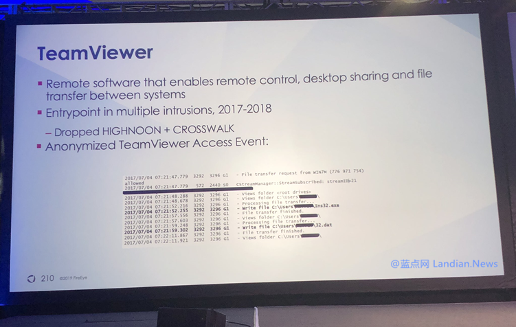 TeamViewer官方声明：火眼提到的攻击事件并非最近发生