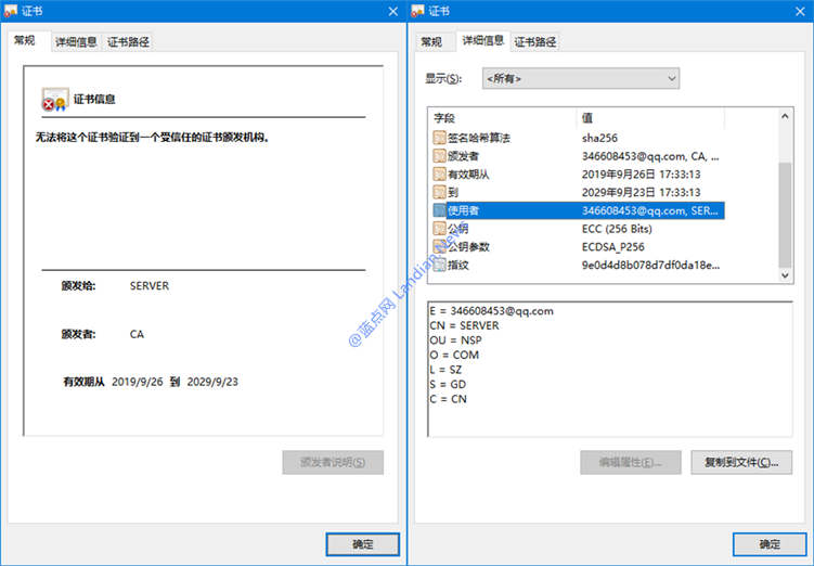 有攻击者正发动中间人攻击 GitHub和京东受影响最大