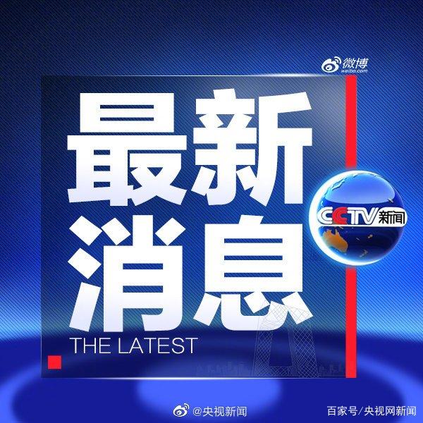 31省区市新增确诊病例31例 重症病例减少109例