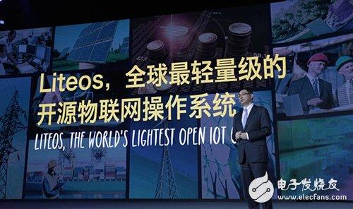 源码透露华为物联网操作系统LiteOS将支持ARM A系内核