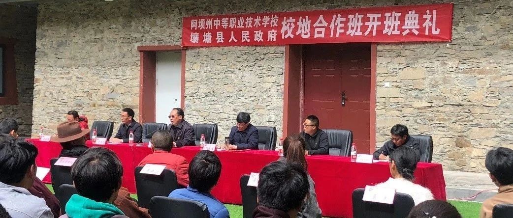 【校地合作】学史明理  知行合一  办人民群众满意的职业教育