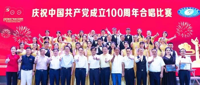 颂歌嘹亮|我校师生唱响红歌献礼建党100周年