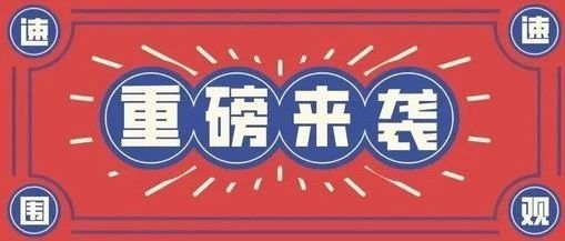 就是这么优秀！辅导员素质能力大赛“立刻有”！！