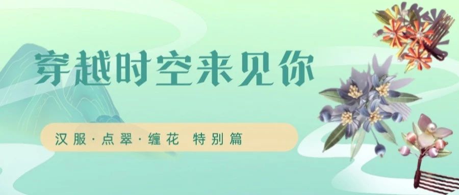 端午奇妙游 | 升达版