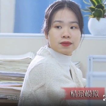 柳州市师德师风建设“十严禁”系列情景剧之九：严禁弄虚作假