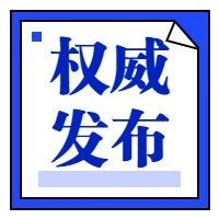 【重要通知】2021年甘肃省特岗教师各市州招聘人数