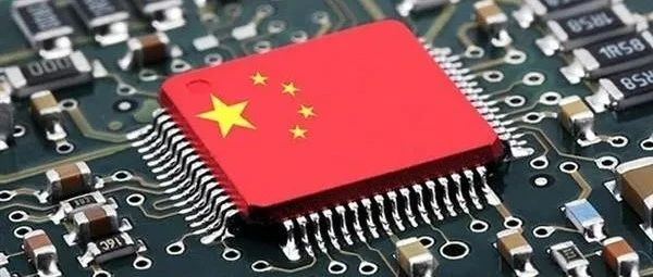 半导体板块暴涨！中国“芯片对抗”计划曝光：投资规模高达1万亿美元？