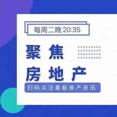 强强联合 校企共赢 —— 天津国土资源和房屋职业学院与融创服务校企战略合作协议签约仪式圆满落幕