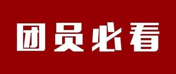 毕业后，我们的「关系」怎么办？