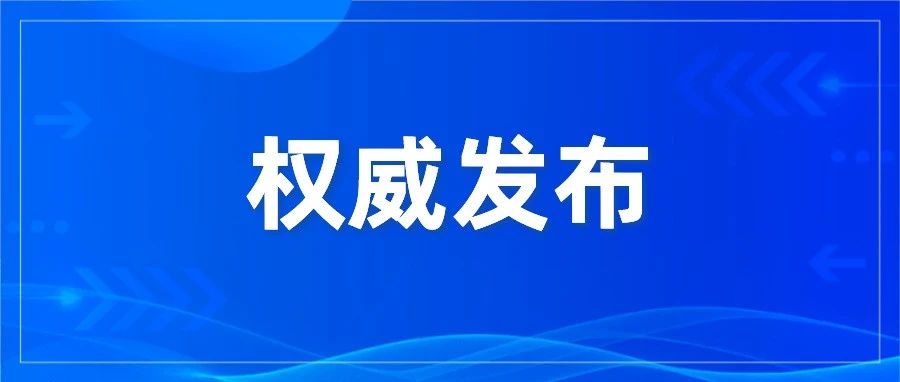 【报考长师】欢迎报考长春师范大学国际交流学院