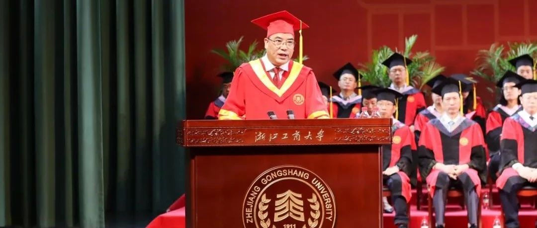 毕业是第二个成人礼 ——郁建兴校长在浙江工商大学2021届学生毕业典礼上的讲话