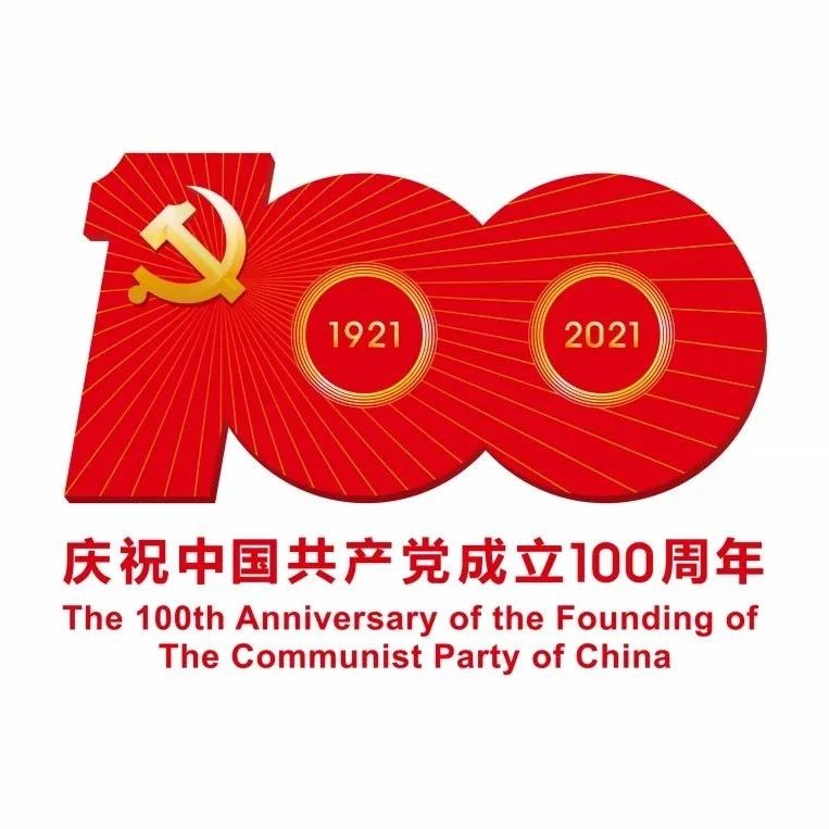 建党100周年 | 红色书籍推荐（六）