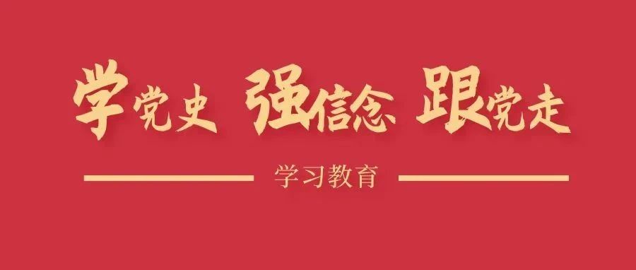 昆明冶专团委：多措并举让青年党史学习“动”起来、“热”起来、“活”起来