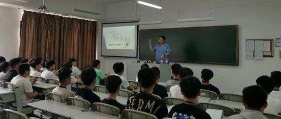 学院党委书记为学生讲授形势与政策课