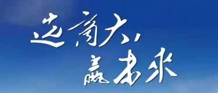 招生计划4500余人，浙江工商大学各省分专业招生计划出炉！（内附历年分数）