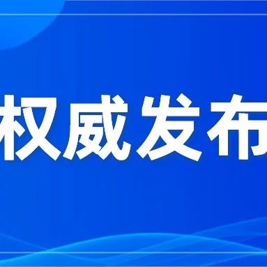 【报考长师】欢迎报考长春师范大学地理科学学院