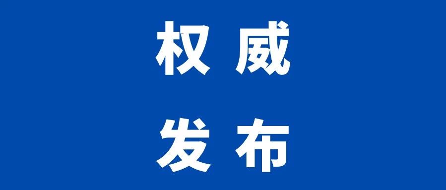 面向全国27个省（市、区）！南昌航空大学科技学院2021年报考指南出炉！