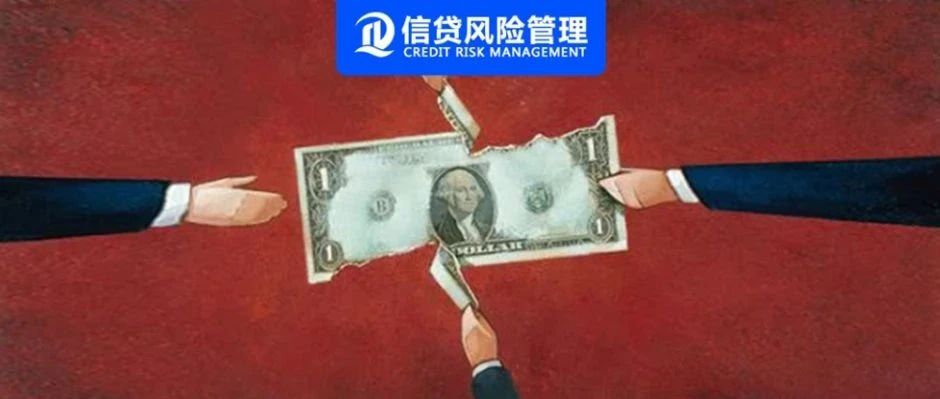 他人举报，引爆涉案金额达7100万元的骗贷案—银行员工涉嫌违法发放贷款！