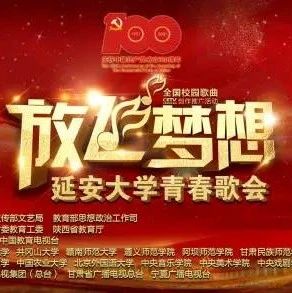 今晚8:20，我们不见不散！