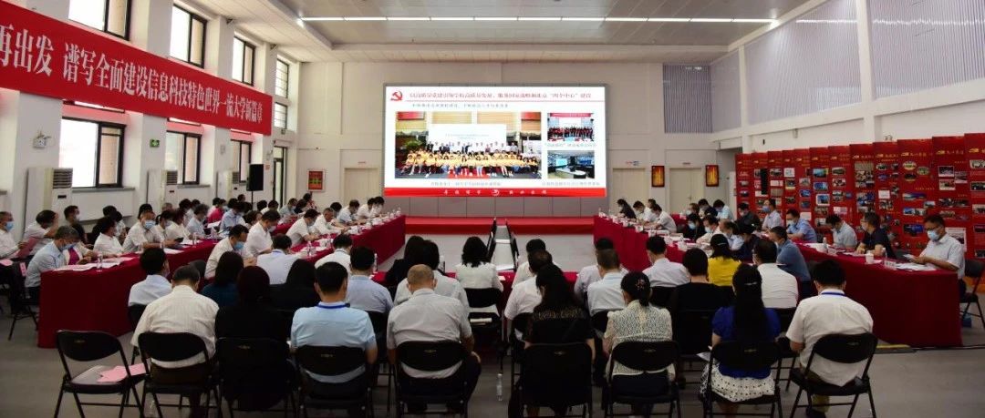 第八次北京市党的建设和思想政治工作先进普通高等学校评选考察组到我校检查指导工作
