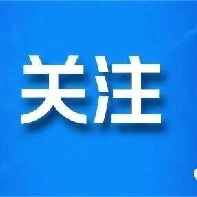 关注！2021年宁夏《高考志愿填报指导》