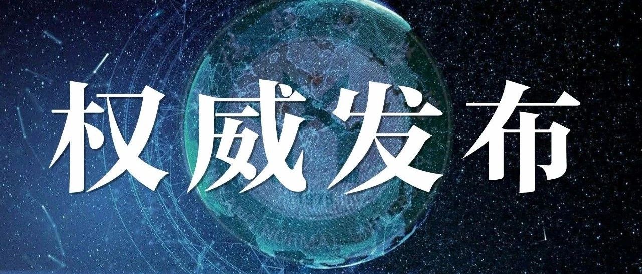 重磅！2021年信阳师范学院地方公费师范生招生简章出炉！