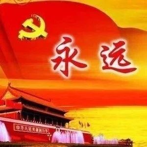 连续两天，两篇重磅“宣言”！