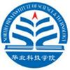 华北科技学院
