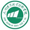 大同煤炭职业技术学院