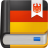 德语助手 10.0最新版本2022下载地址