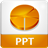 PPT伴侣 1.0.0.6最新版本2022下载地址