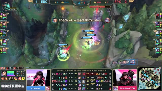 LPL击杀时刻W8D4 EDG vs FPX 第2场 雷克赛先手完美开团豪取四杀