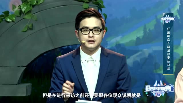 进击季前赛 红蓝大战季前赛第二局赛后分析