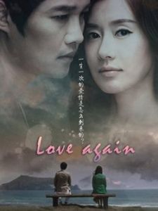 Love Again