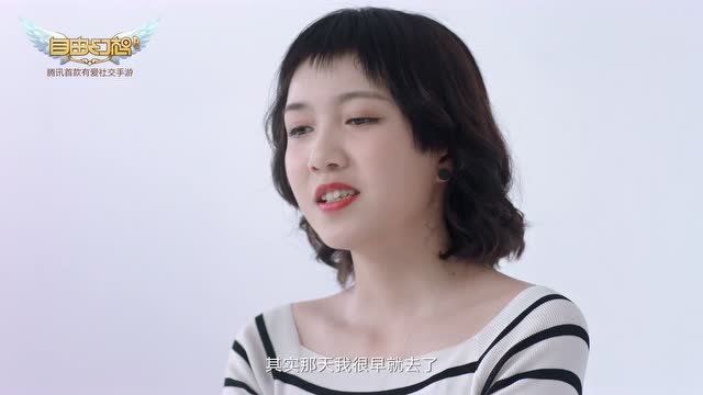 十年后的我们《自由幻想》寻找与重逢的故事