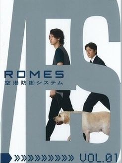 ROMES机场防御系统