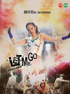 Let Me Go