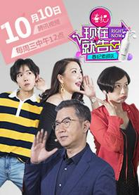 现在就告白[2019]