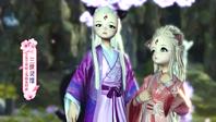 《剑灵》×《三生三世枕上书》 浪漫情人节版本甜蜜来袭