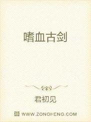 九极战神