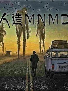 人造MNMD