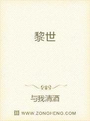 黎世