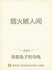 江南画世间