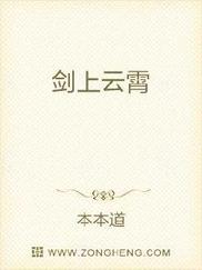剑上云霄