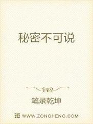 秘密不可说