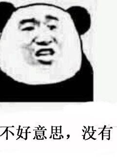 异界穿梭球