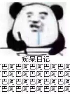 修仙吃遍天