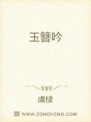 玉簪吟