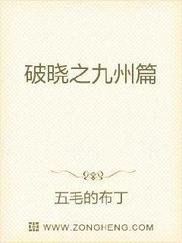 破晓之潮