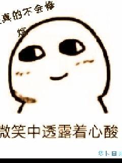 我是真的不会修炼